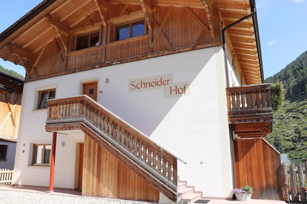 Апартаменты Schneiderhof Valdurna Экстерьер фото